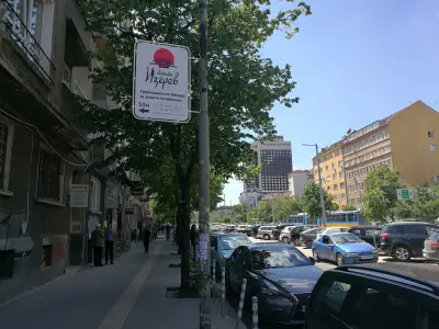 Айкидо Клуб Изгрев