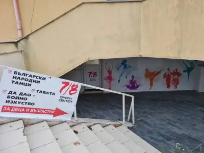 Народни танци в Студентски град с ТК "Луди Млади"