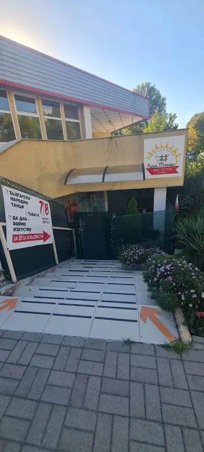 Народни танци в Студентски град с ТК "Луди Млади"
