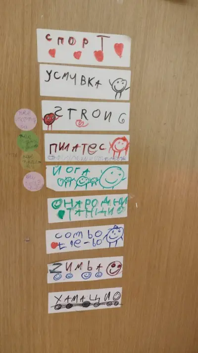 Спортна зала Младост 3