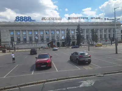 Национална спортна база