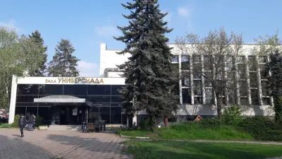 Зала Универсиада