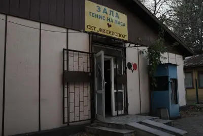Зала Тенис на маса СКТ Филипопол