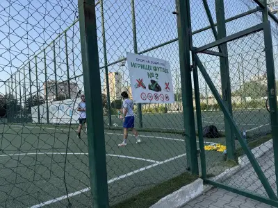 Спортна София 2000 ЕАД
