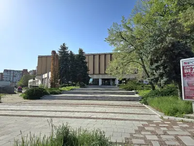 Palace of Culture and Sports Vasil Levski