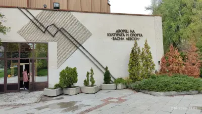 Palace of Culture and Sports Vasil Levski