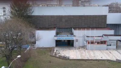 Спортна зала „Владислав“