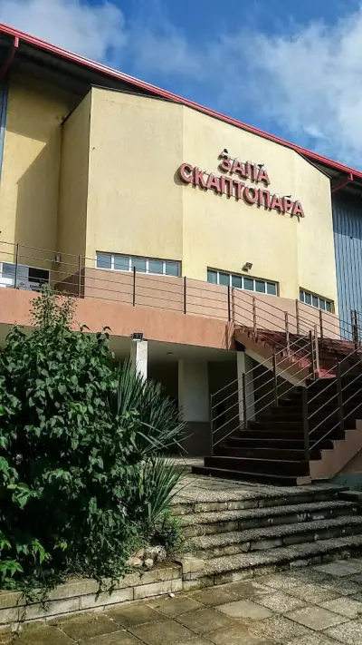 Зала Скаптопара