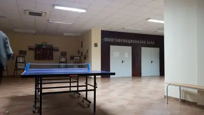 Спортна зала "Драгоман"
