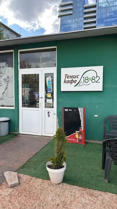 Tennis Club 1882