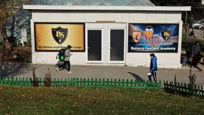 Тенис клуб "Барокко Спорт"