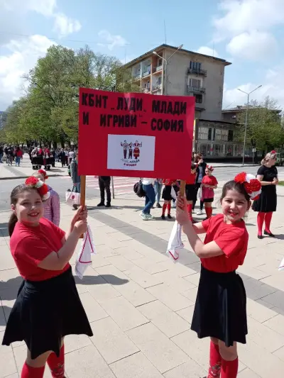 клуб за български народни танци "Луди, млади и игриви"