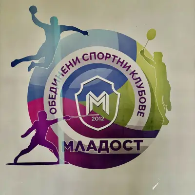 Спортна зала ОСК Младост