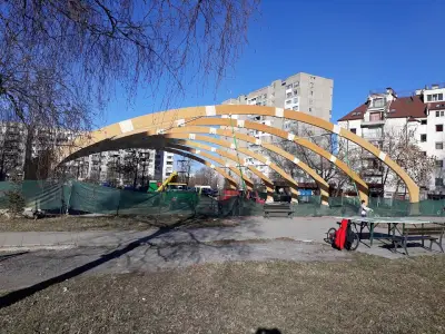 Арена Младост