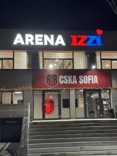 Арена Изи ЦСКА София