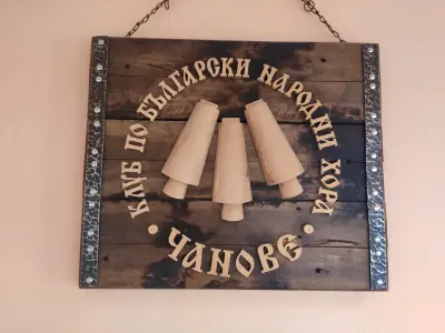 Народни танци