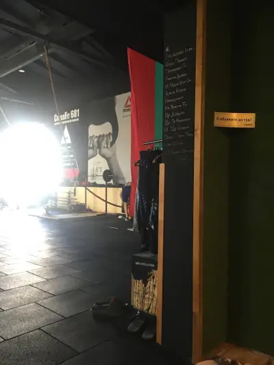 CrossFit 681