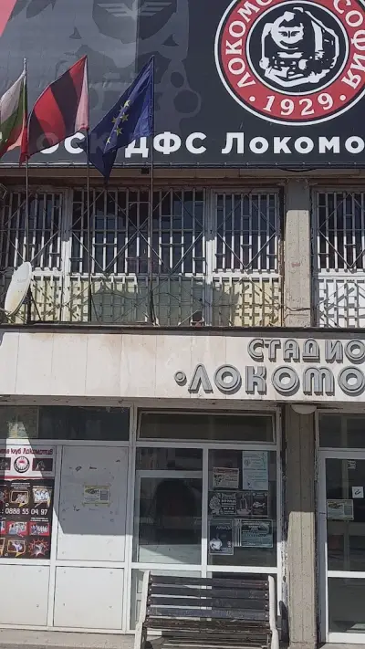 Айкидо Клуб Локомотив - Каедекан доджо