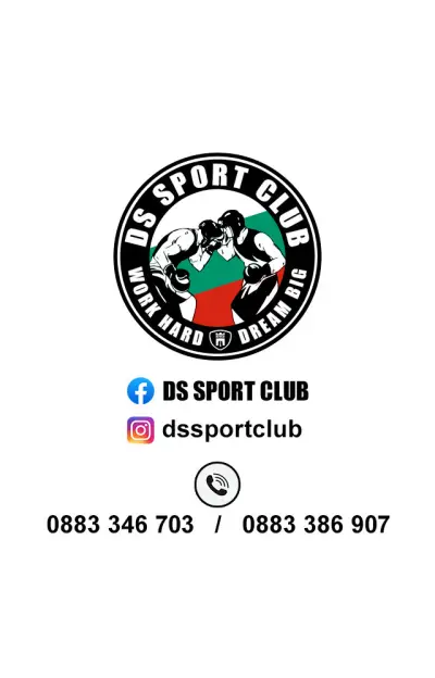 DS Sport Club