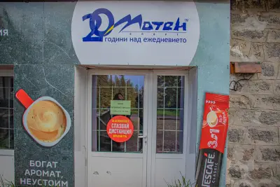 Спортен Клуб "Мотен"