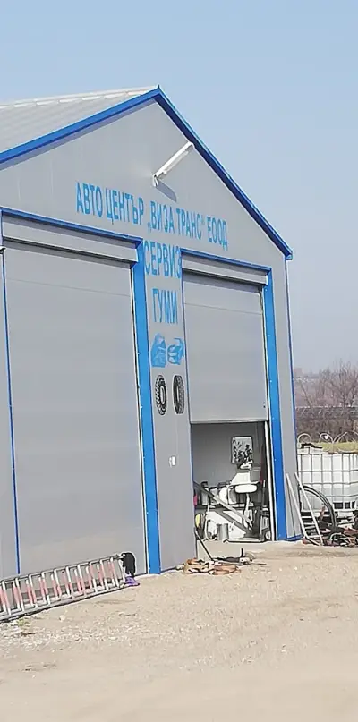 ВИЗА ТРАНС ЕООД