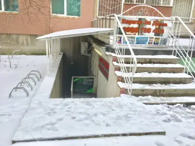 Карате клуб "Ронин 11"
