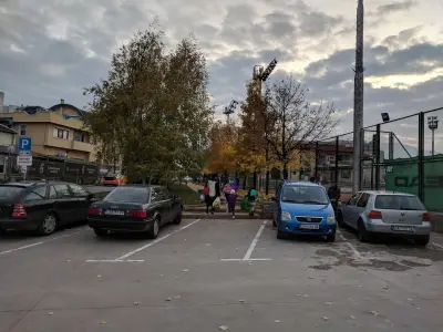 ДЕМА