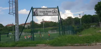 ПФК „Славия 1913“