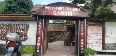 ПФК „Славия 1913“
