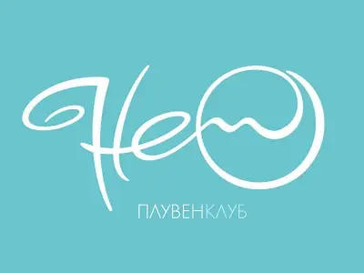 Плувен клуб “Немо”