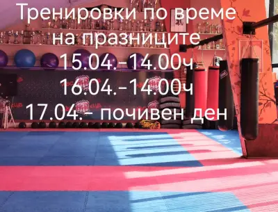 СК"ФАЙТ"