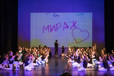 Mirage Dance Formation