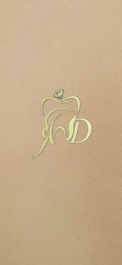 Яница Дент