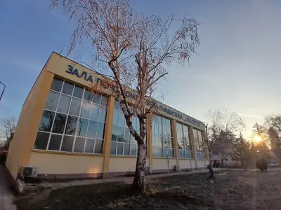 Спортна зала "Младост"