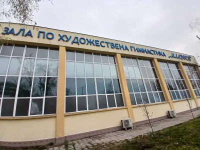 Спортна зала "Младост"