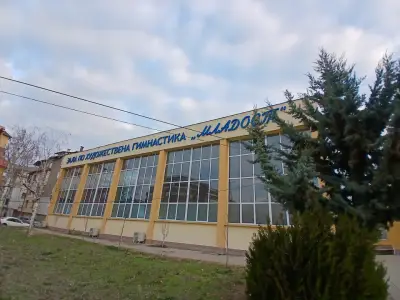 Спортна зала "Младост"
