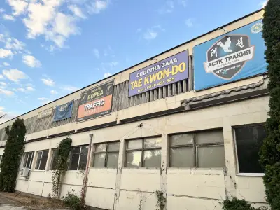 Армейски спортен карате клуб Тракия