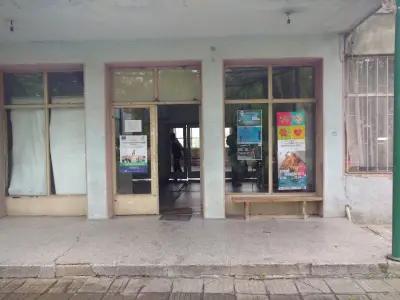 Зала „Академик“