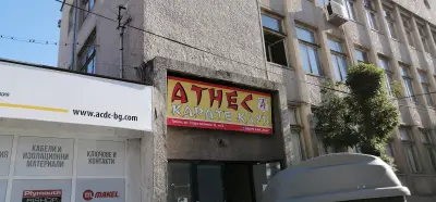Арена Атнес