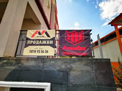 KAABO Riders Zarata