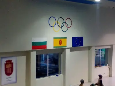 Плувен комплекс Русалка