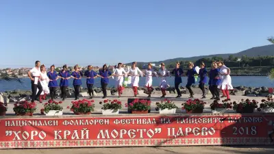 БУРГОС - Школа за български и гръцки народни танци