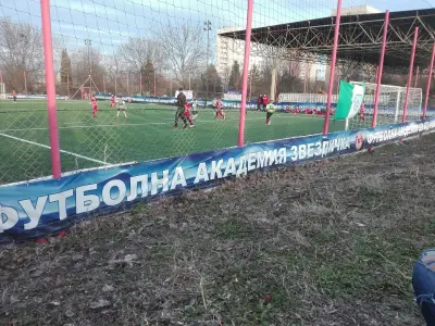 Звездичка-Арена