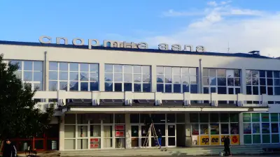 Спортна зала „Бойчо Брънзов“