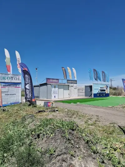 DUOTONE Kite and Wing Club-Burgas
