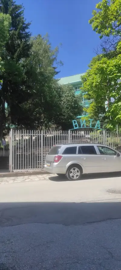 Болница „Вита“ /Велинград/