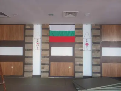 Ju-Sports Arena
