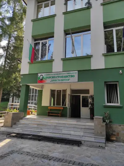Национална професионална гимназия по горско стопанство "Христо Ботев"