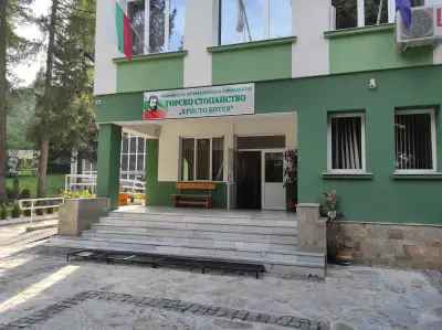 Национална професионална гимназия по горско стопанство "Христо Ботев"