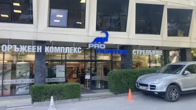 ВИП Оръжейни комплекси - стрелбище и магазин Варна